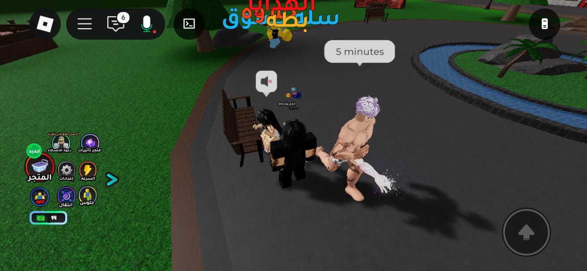 Arab Mic chaos